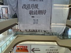 -银隆百货(萧山店)