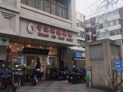 -香妃烤鸡(西单店)
