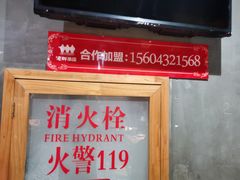 -老胖串店(山大路店)