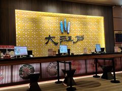 -大江户·温泉洗浴(浑南店)