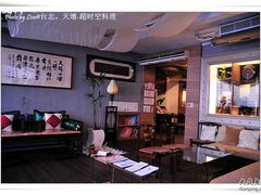 接待厅-天坛·超时空料理