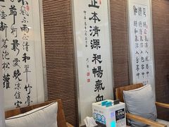 -正清和·推拿养生(和平广场店)