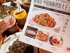 -前海沿·青岛菜(李沧万达店)