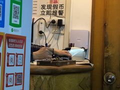 -友谊餐馆(永安路店)