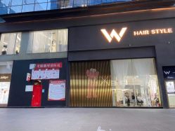 -whair