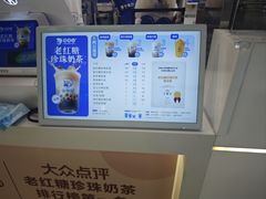 -煲珠公·老红糖珍珠奶茶(长宁龙之梦店)