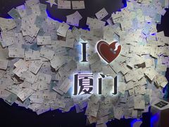 -星空失恋博物馆(双子塔旗舰店)