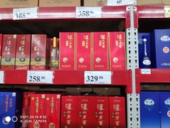-山姆会员商店(杨桥西路店)