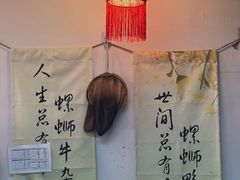 -螺思宝螺蛳粉火锅·鸭脚煲(西乡店)