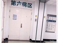 -北京市垂杨柳医院