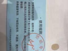 -上海会馆(香港名都店)