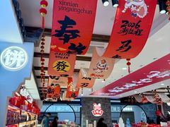 -百饼园(澳门路店)