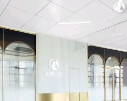 -美丽田园Beauty Farm