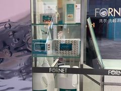 -福奈特洗衣洗鞋(莘谭路店)