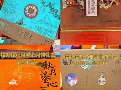 -世纪联华(杭州新塘路店)