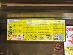 菜单-卞姐蛋饼(陕西南路店)