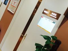 -爱康国宾体检中心(五角场万达广场分院)