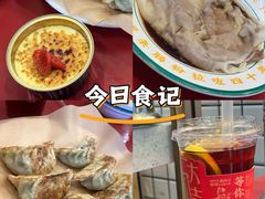 -西关明记肠粉(荔枝湾店)