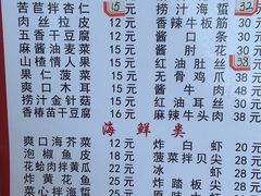 -老王头饺子(孟家店)