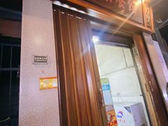 门面-康乐餐馆(台山商业城D座商场店)