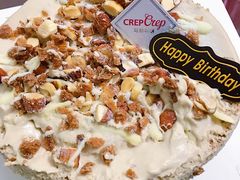 伯爵红茶云朵奶昔蛋糕-可丽可丽·生日蛋糕·下午茶(厦门鹭港店)