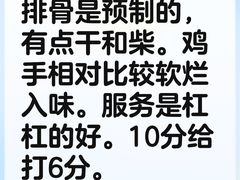 -灶座小锅烀饼·铁锅炖(全国总店)