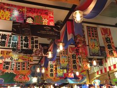 -平成屋· Late Night 食堂(四川北路店)