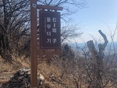 -帽儿山国家森林公园