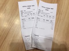 -鲜芋仙(宝地广场店)