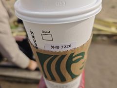 -星巴克臻选(南京江宁万达广场店)