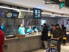 -盒马鲜生(莱蒙都会店)