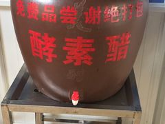 -老仓醋米线(万达店)