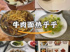 -清真吴记门钉肉饼·喜多利