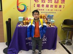 -雅马哈音乐中心(环球中心)