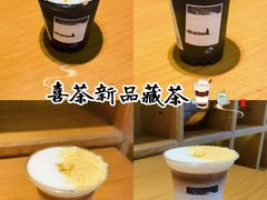 -喜茶(北京丰台银座和谐广场店)