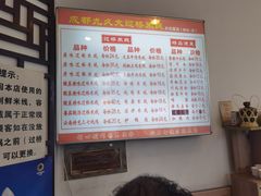 -九久大过桥米线(太古里店)