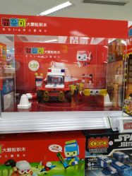 -孩子王童乐园(成都吾悦广场店)