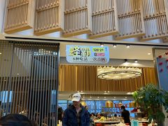 -莆田餐厅PUTIEN(三里屯店)