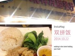 iphone_upload_pic-永祥烧腊餐厅(虹口店)