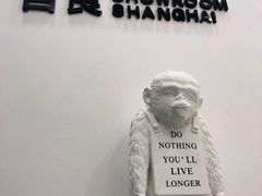 -目艮眼镜SHOWROOM(品牌集合店)