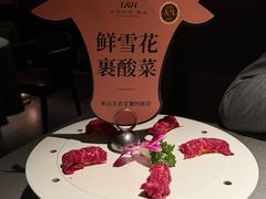 -左庭右院鲜牛肉火锅黑金店(陆家嘴中心店)