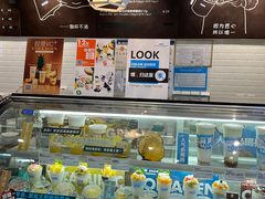 -Blueglass酸奶(财富购物中心店)