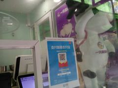 -一只酸奶牛(奎星楼店)