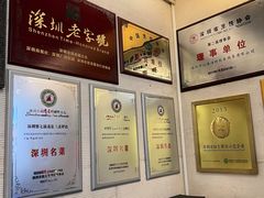 -北海渔村酒楼·粤菜海鲜点心(新华店)