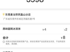 -麦当劳(民盈·国贸城店)
