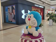 -永旺梦乐城国际商城(北清路店)