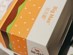 -麦当劳(大厂新城店)