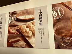 -小满手工粉(北京来福士店)