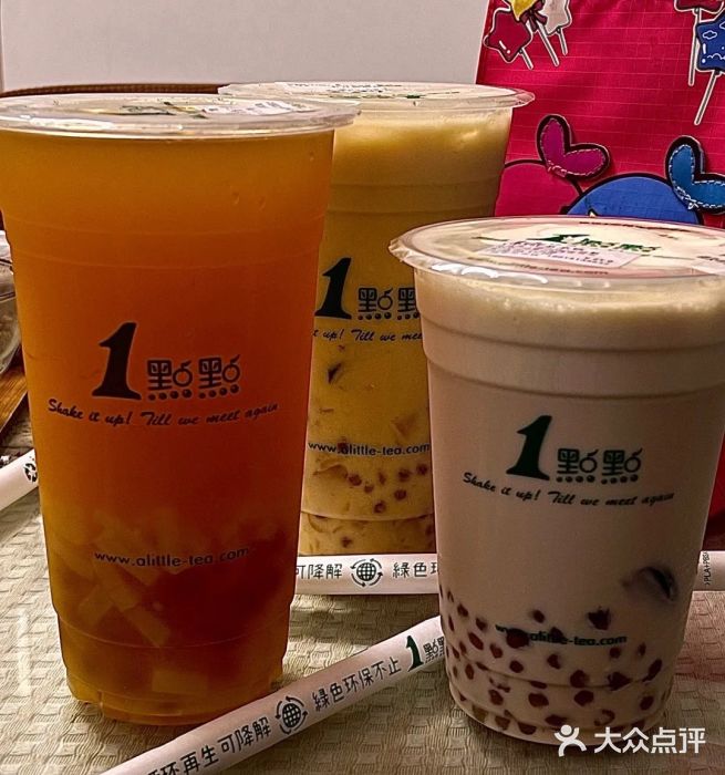 1点点(星光名座店)焦糖红茶拿铁图片