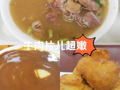 -护国寺小吃(和平西街店)